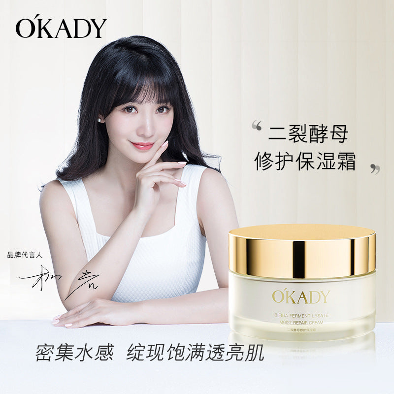 Opal Yeast Skincare Set - Lotion, Cream, Serum, Eye Cream
