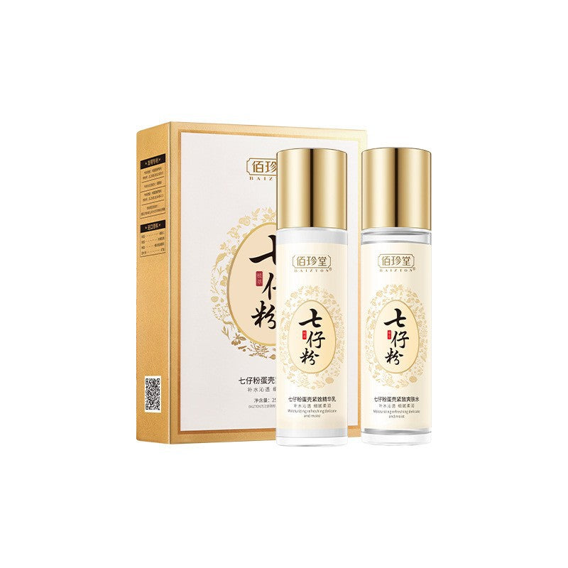 Iluying Revitalizing Herb Yeast Skincare Set (2 Pieces)