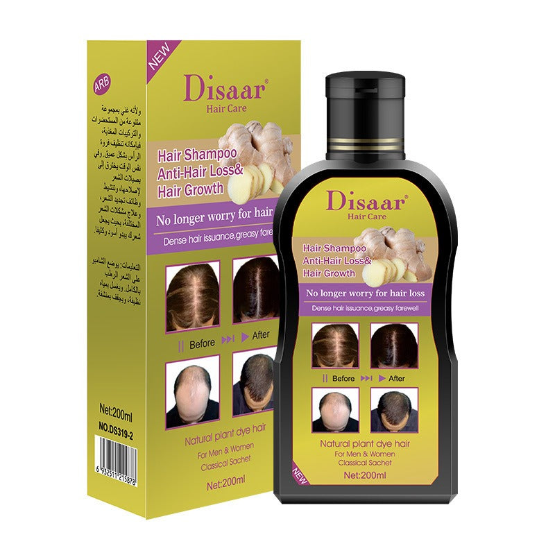 Hair Nourishing Shampoo