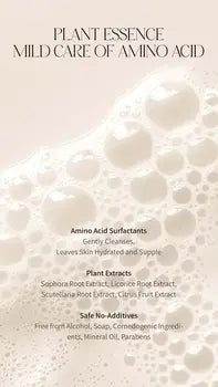 Moisturizing Body Wash 400ml - ATLANTIS Body Lotions image 4